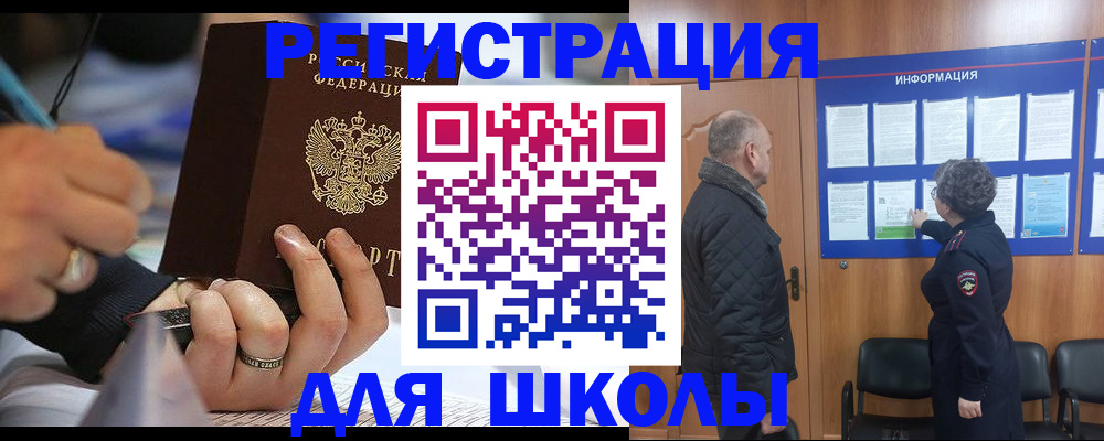 временная регистрация гарантия в Волгограде